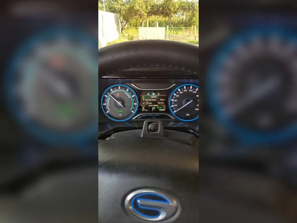 GAC Aion S