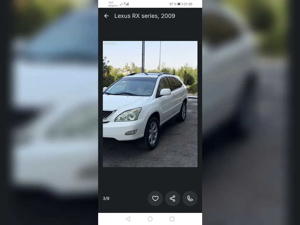 Lexus RX