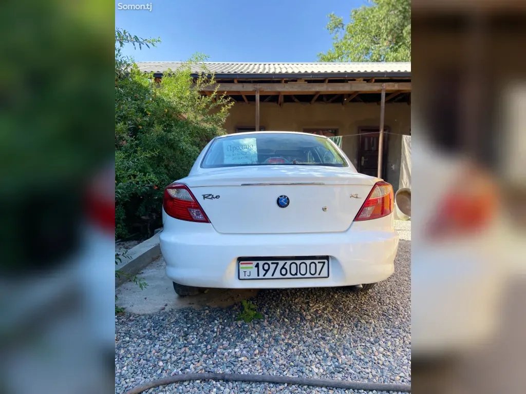 Kia Rio