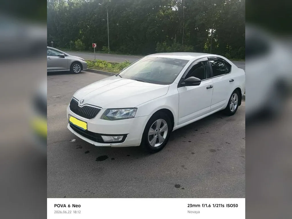 Škoda Octavia