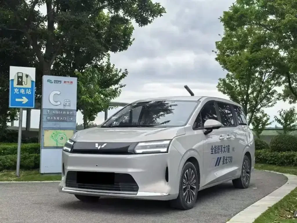 Wuling Starlight