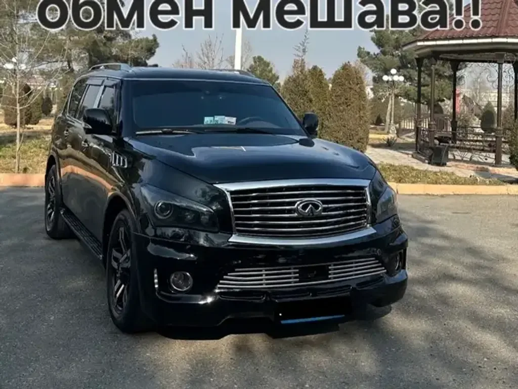 Infiniti QX