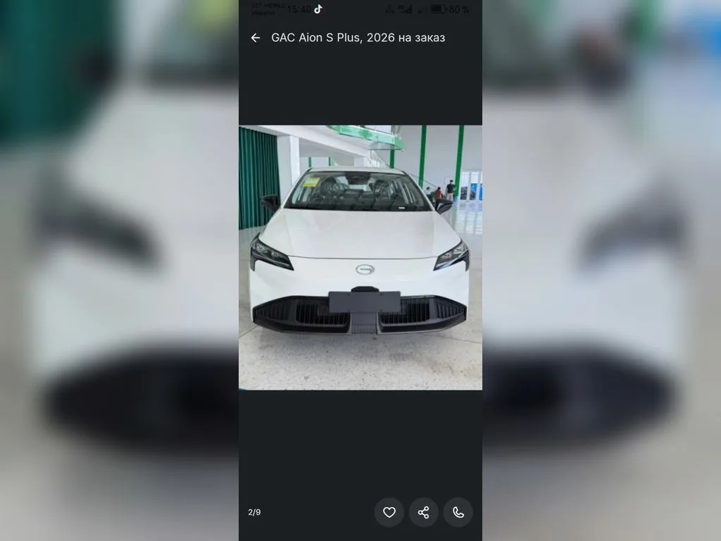 GAC Aion S Plus