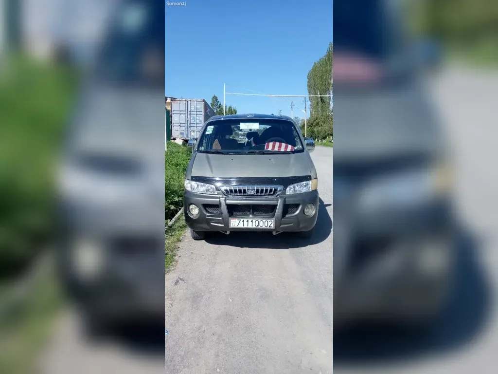 Микроавтобус