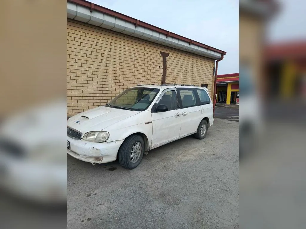 Kia Carnival