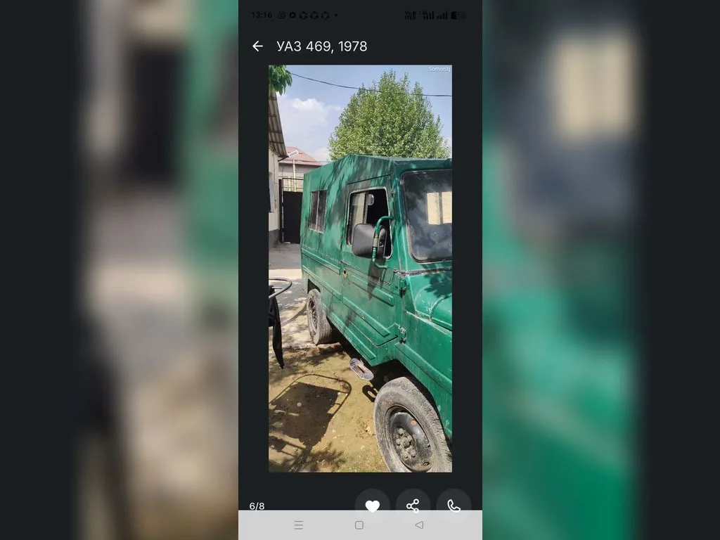УАЗ / UAZ 469
