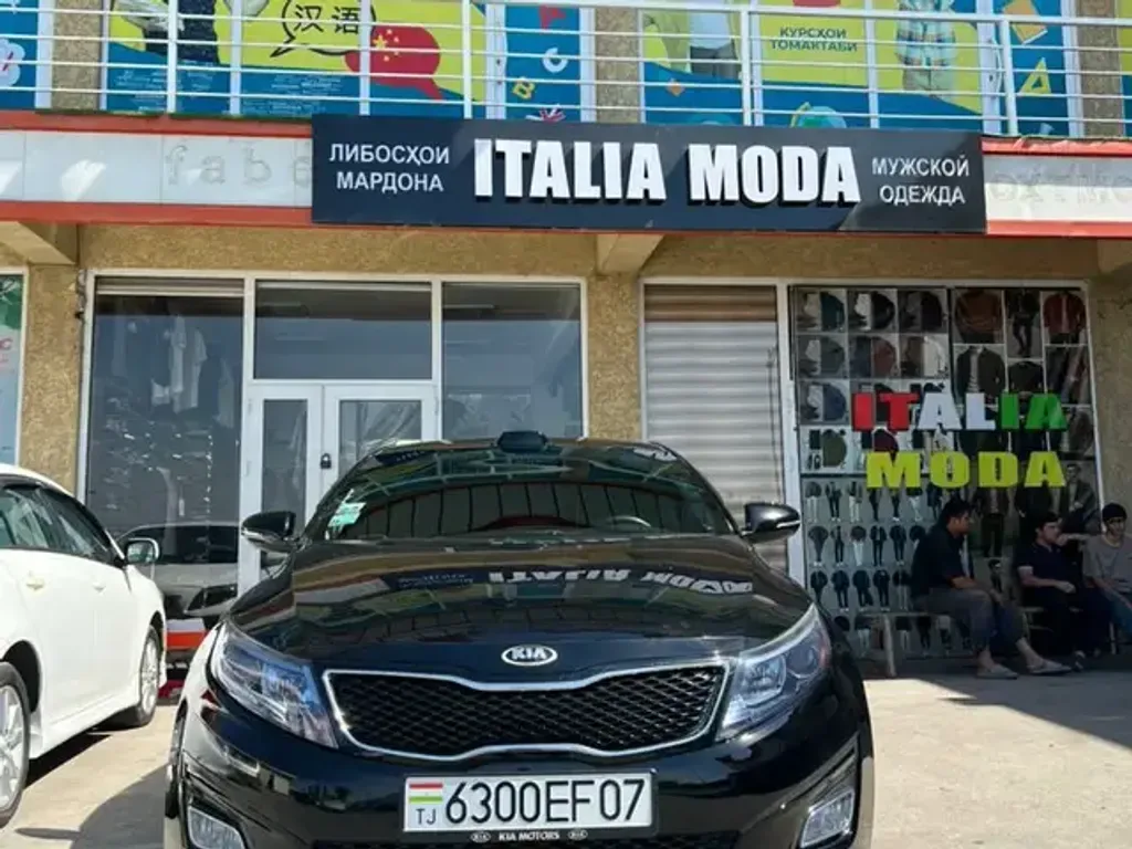Kia Optima