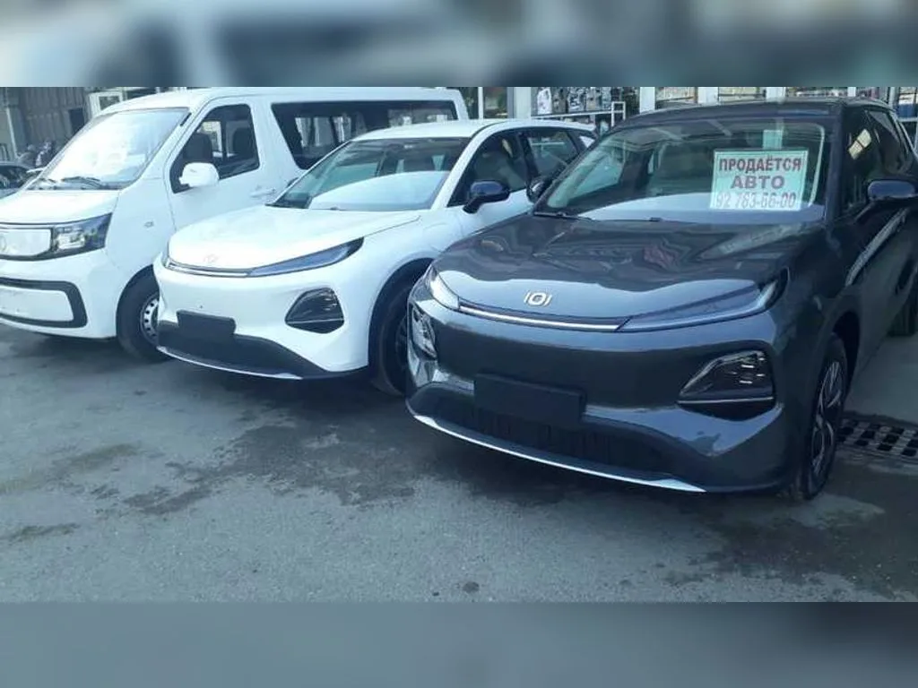 Changan Cs75 Plus