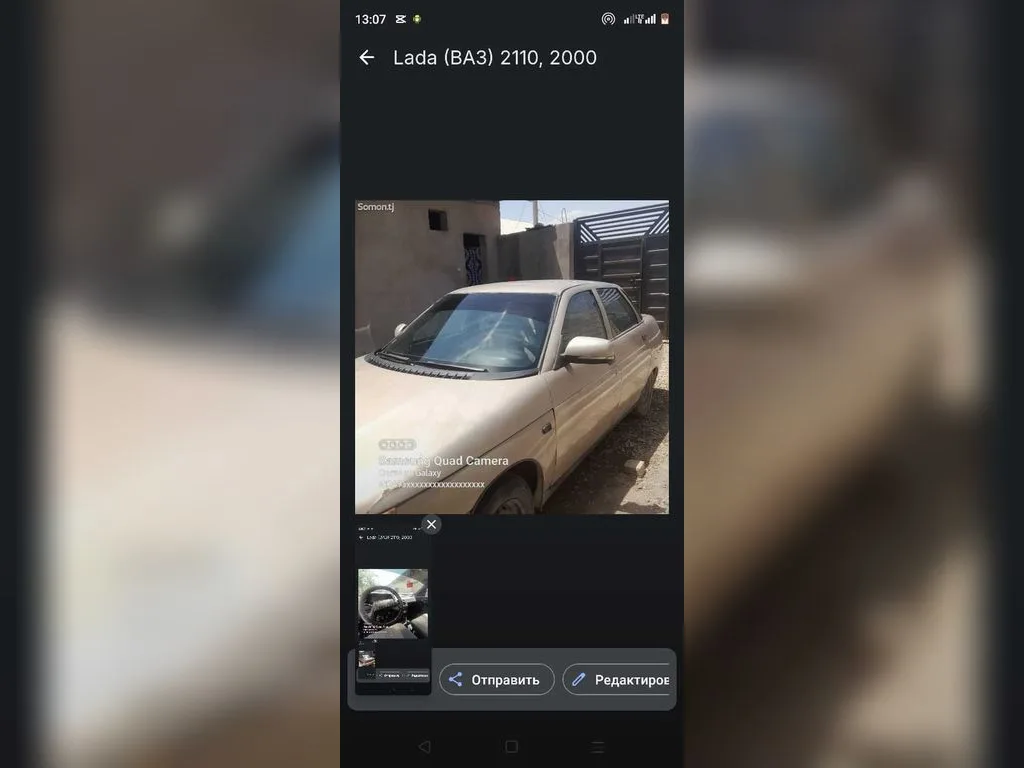 Lada 2110
