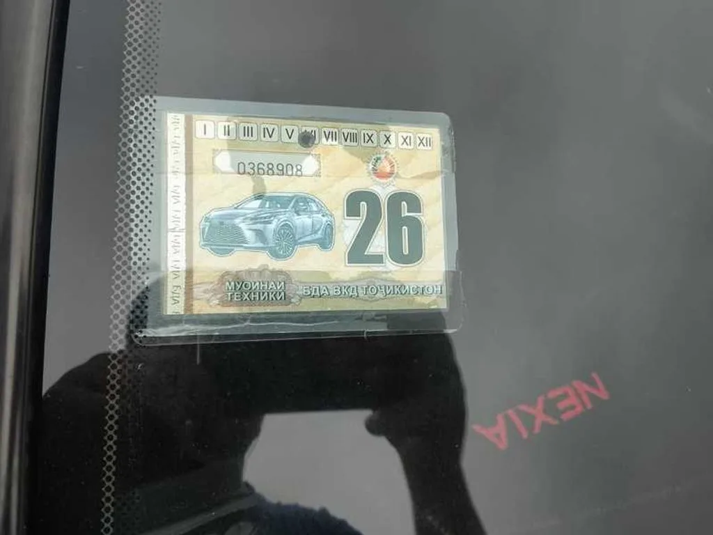 Daewoo Nexia