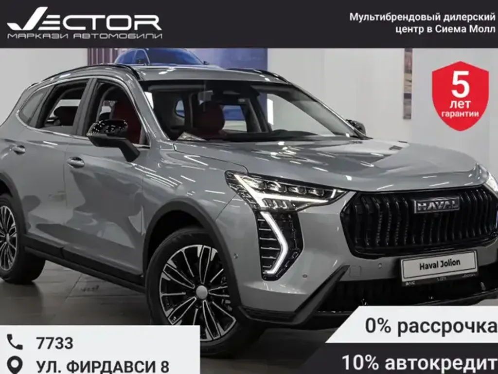 Haval Jolion