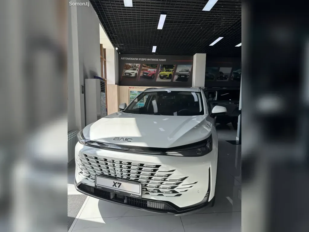 BAIC X7