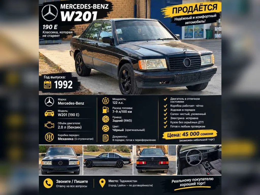 Mercedes-Benz W201