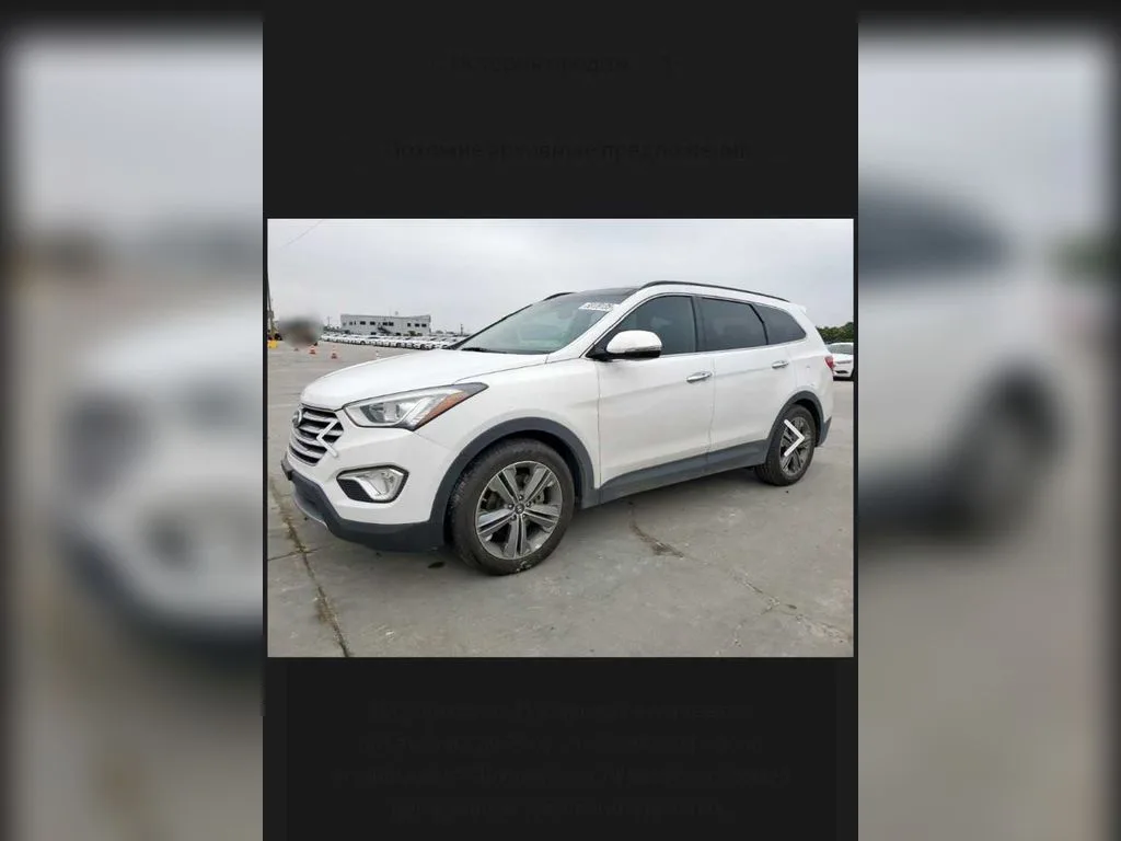 Hyundai Maxcruz
