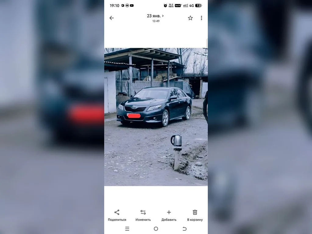 Toyota Camry