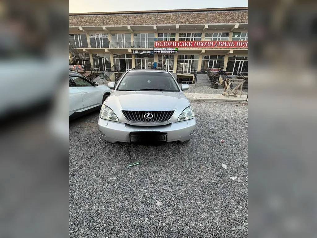 Lexus RX