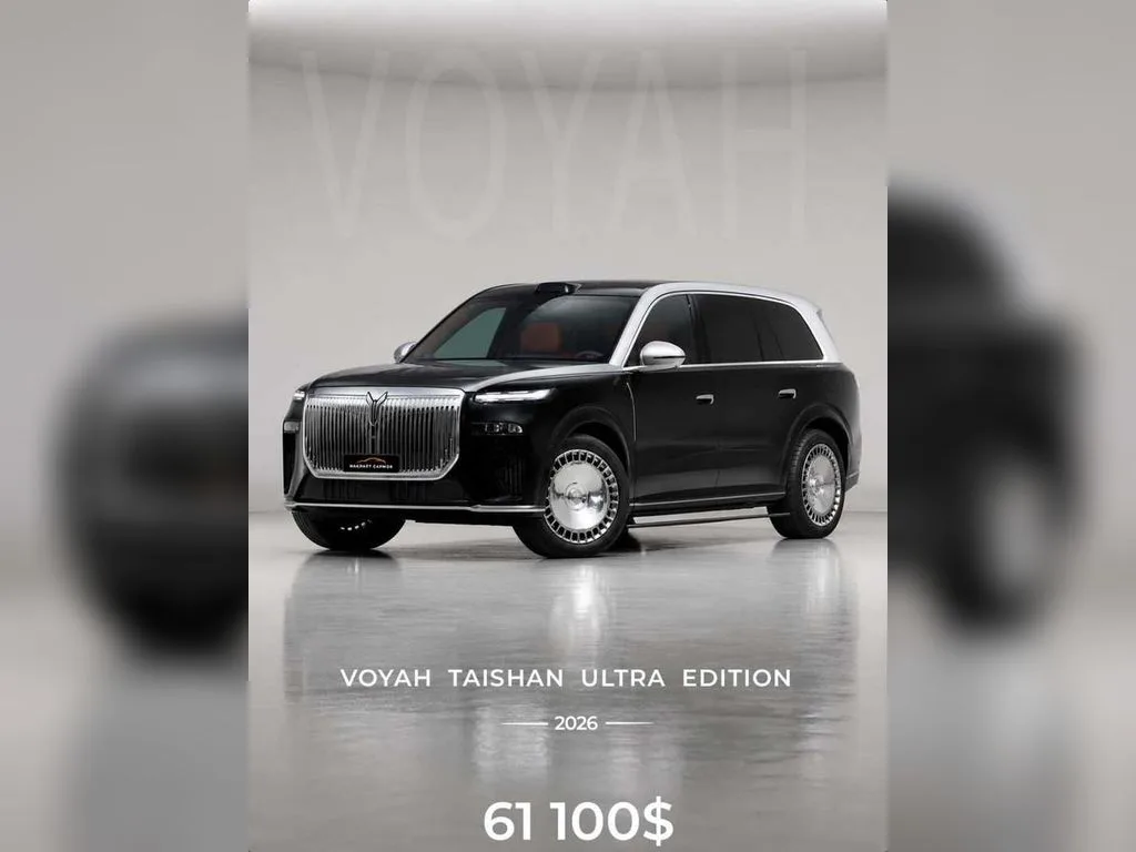 Voyah Free