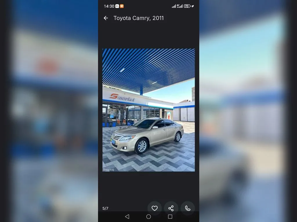 Toyota Camry