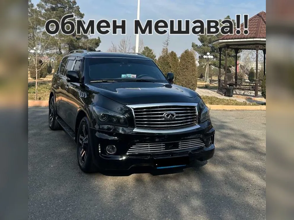 Infiniti QX