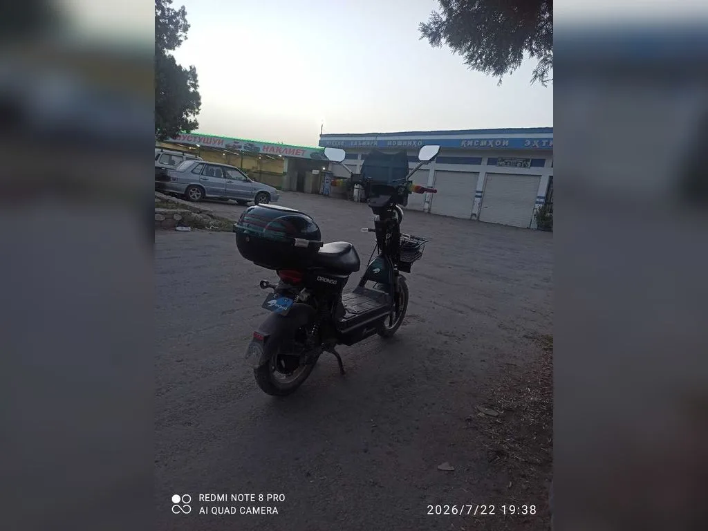 Скутер
