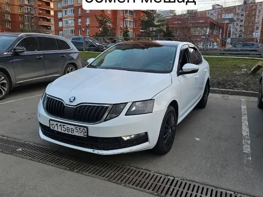 Škoda Octavia