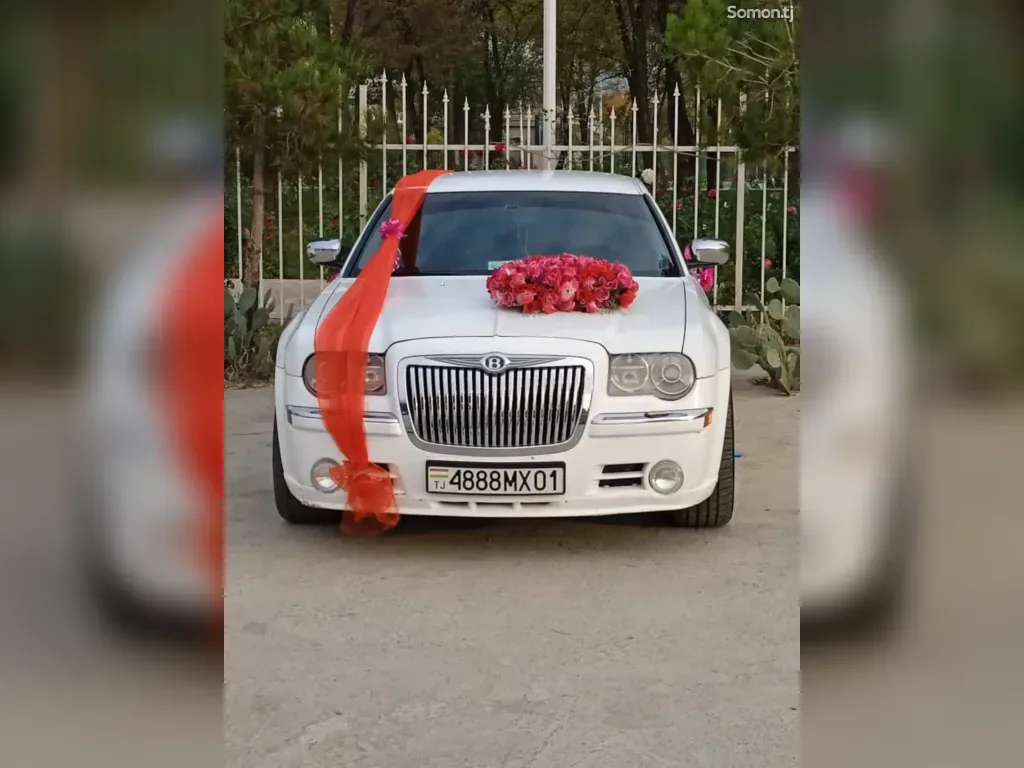 Chrysler 300C