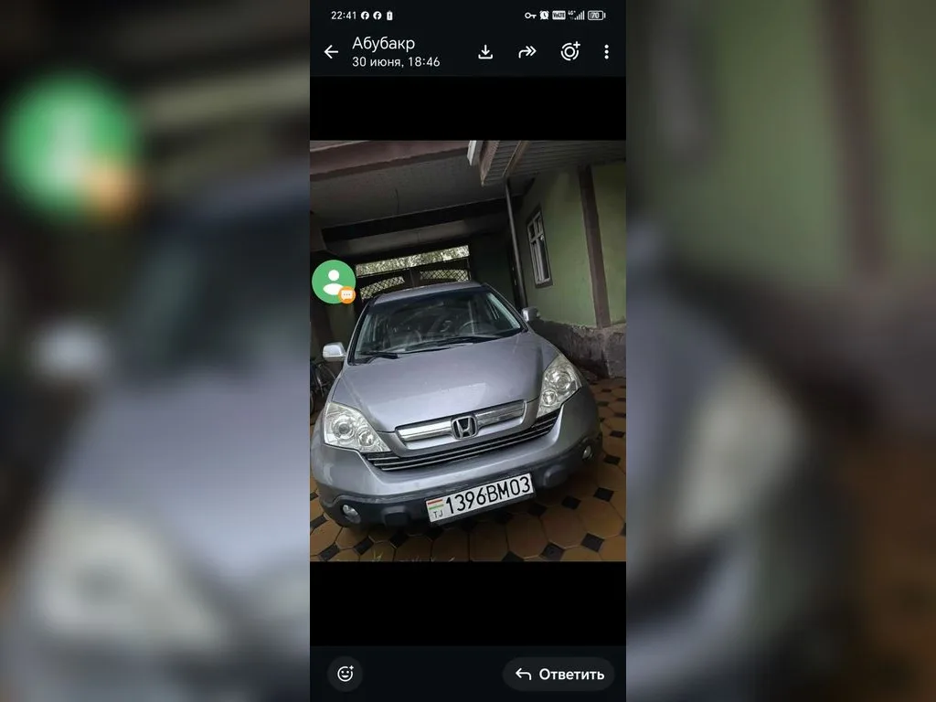 Honda CR-V