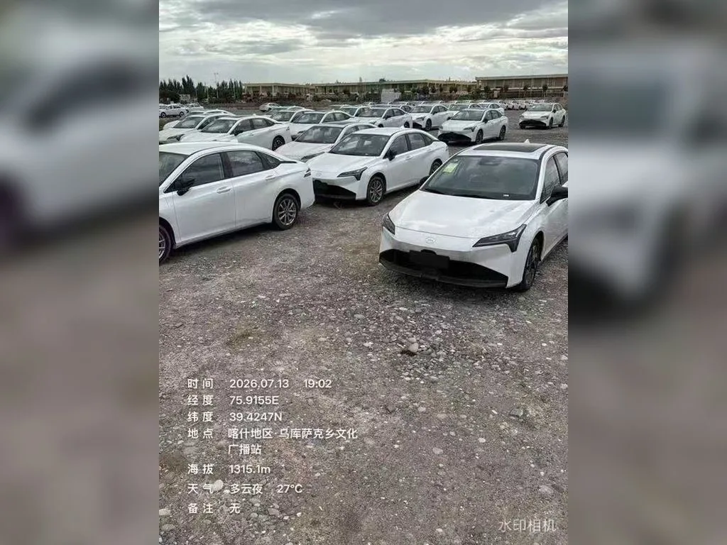 GAC Aion S Plus