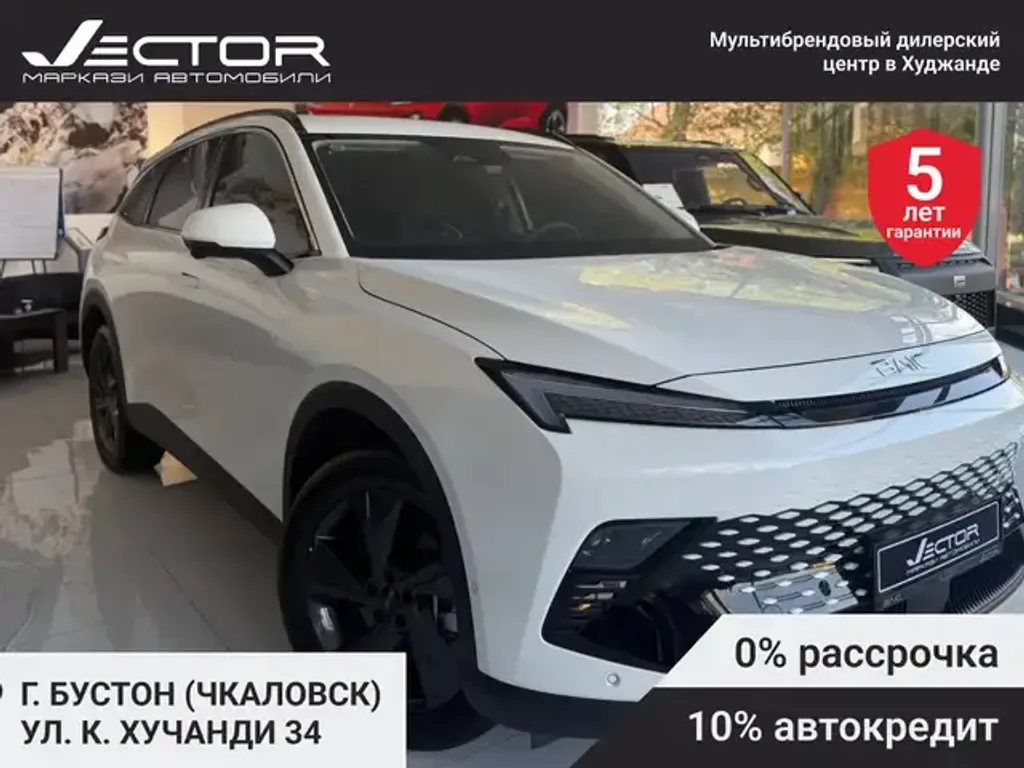 BAIC X55