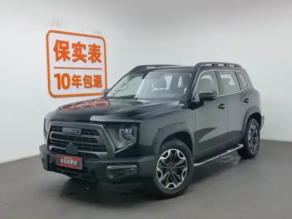 Haval Dargo