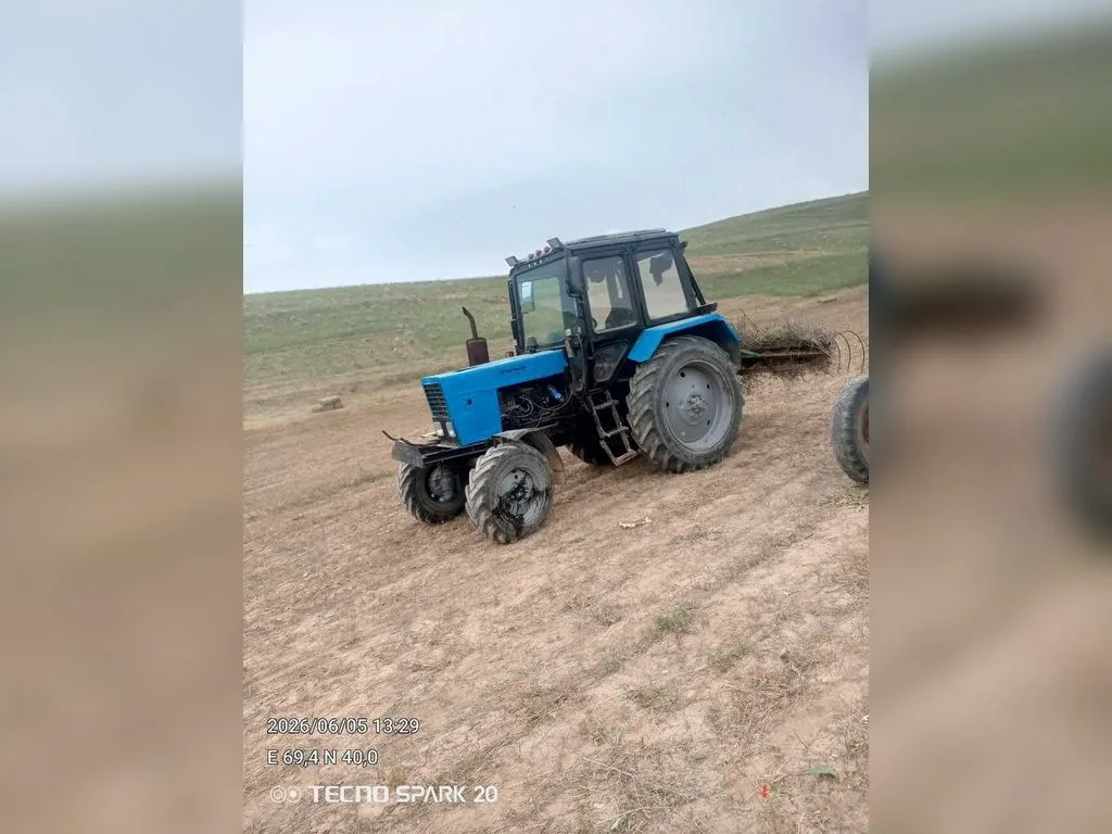 Трактор