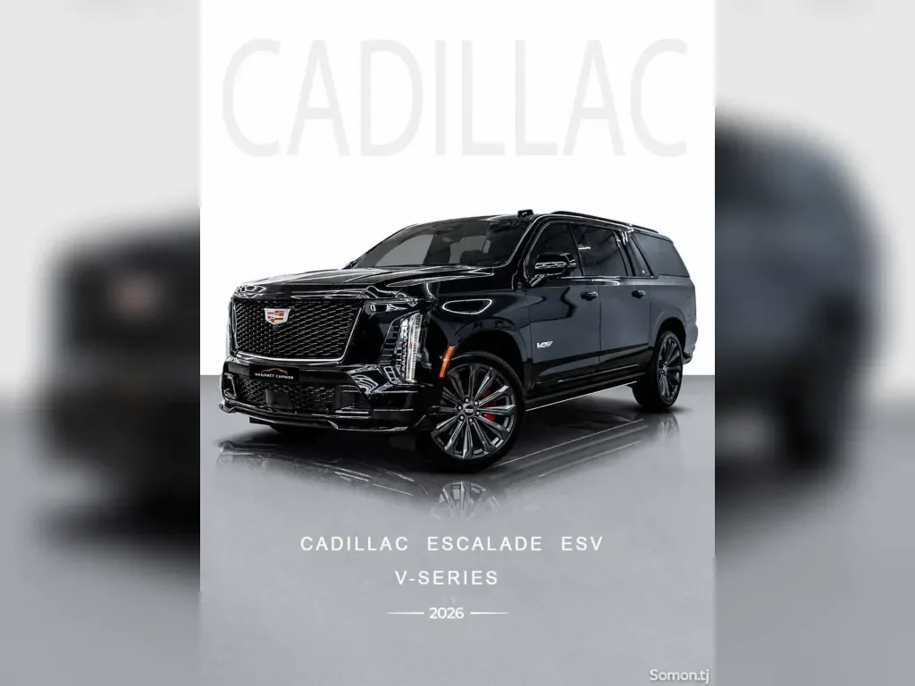 Cadillac