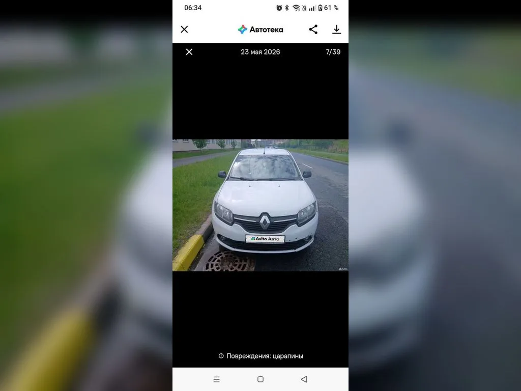 Renault Logan