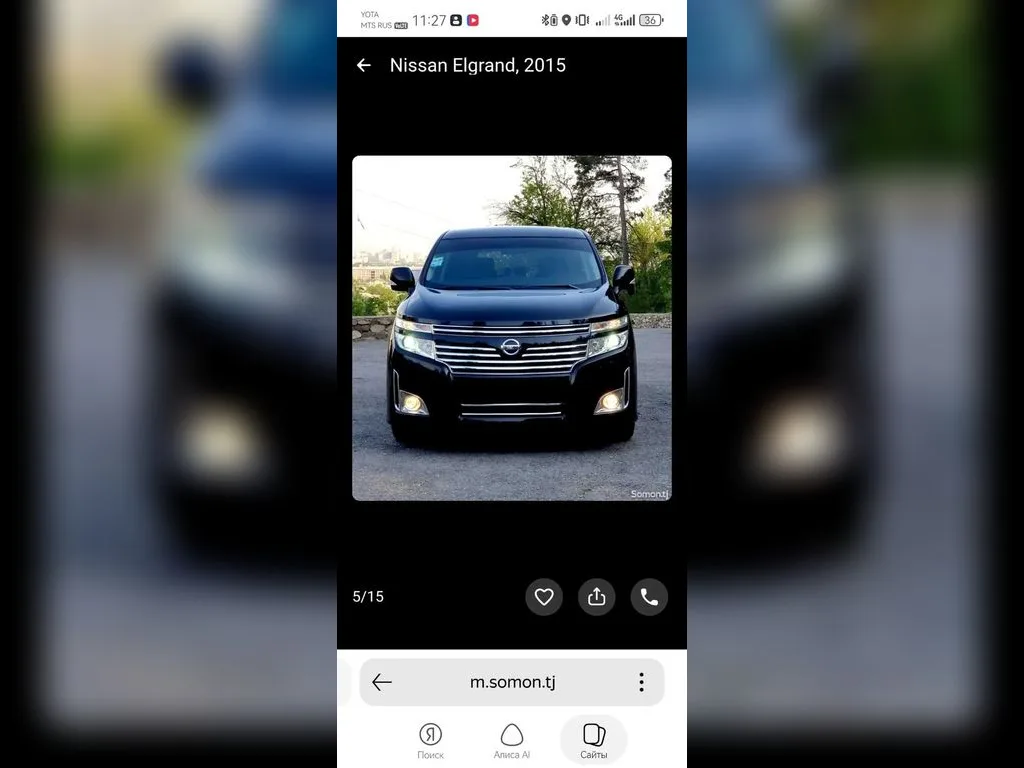 Nissan Elgrand