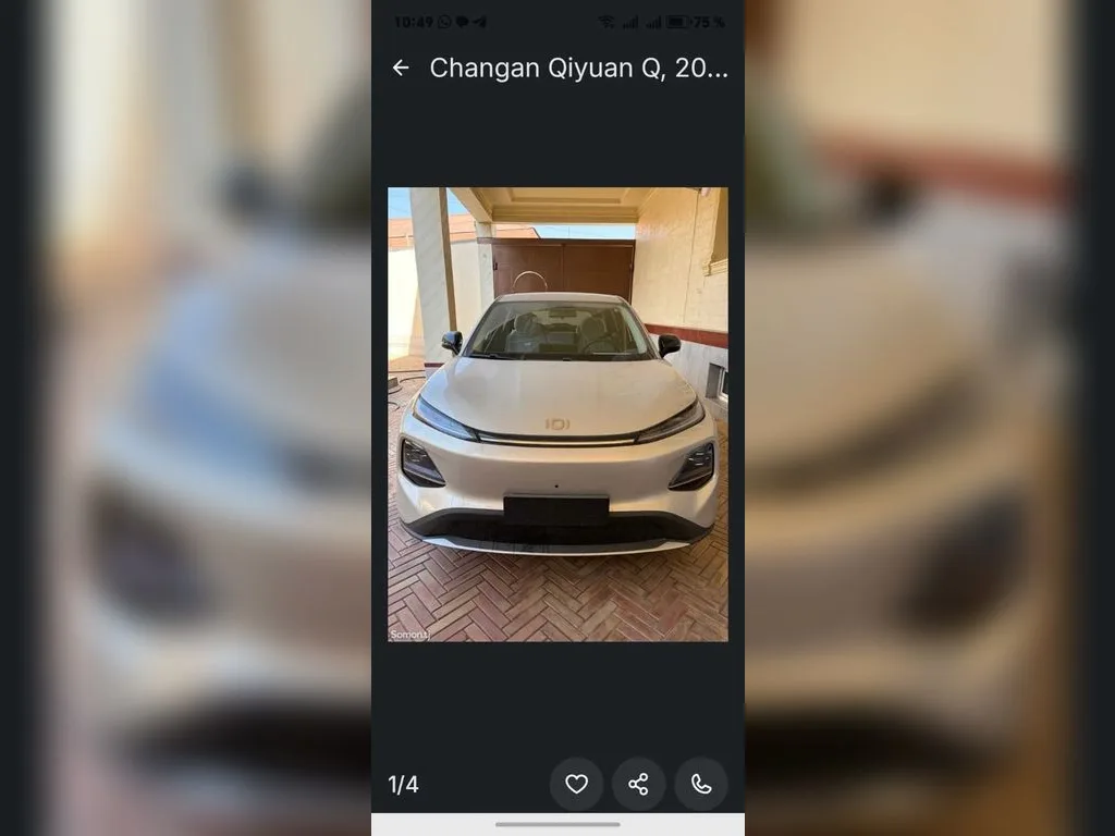 Changan Qiyuan Q