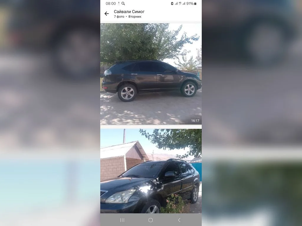 Lexus RX