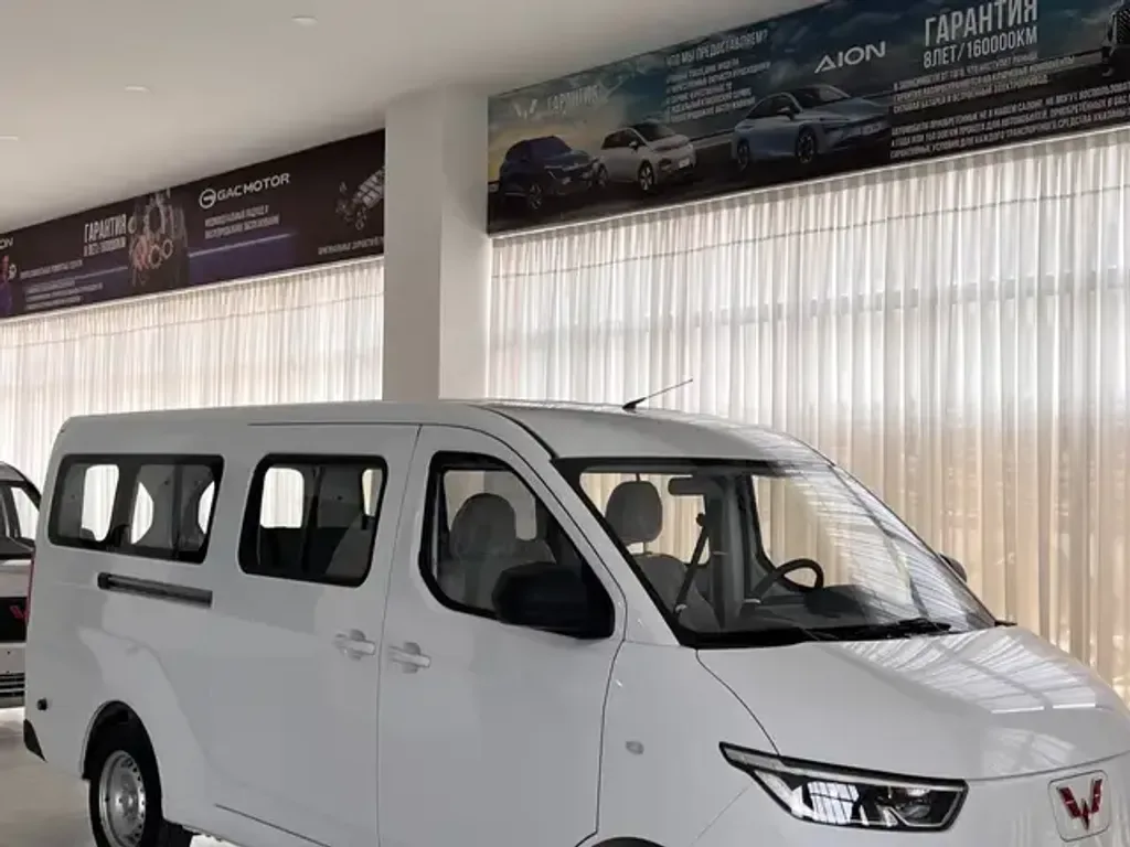 Wuling Yangguang