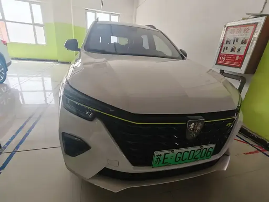 Roewe Rx5 II