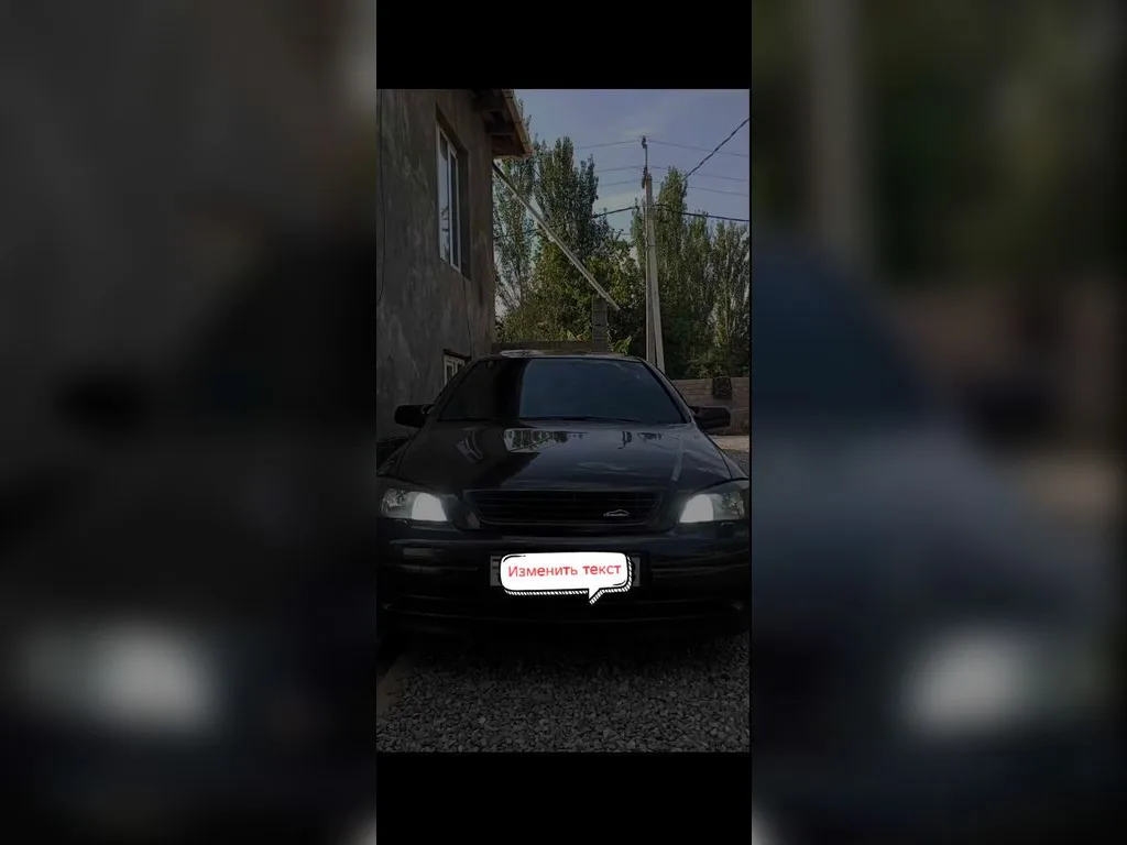 Opel Astra G