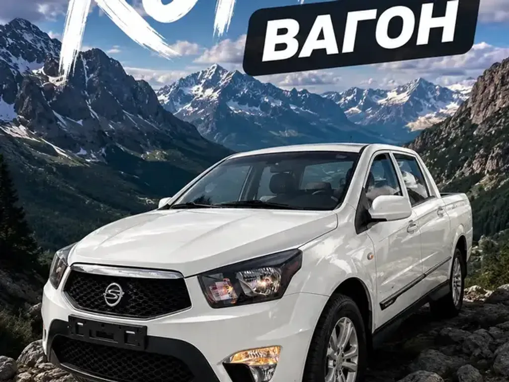 SsangYong / KGM Ssang Yong Korando