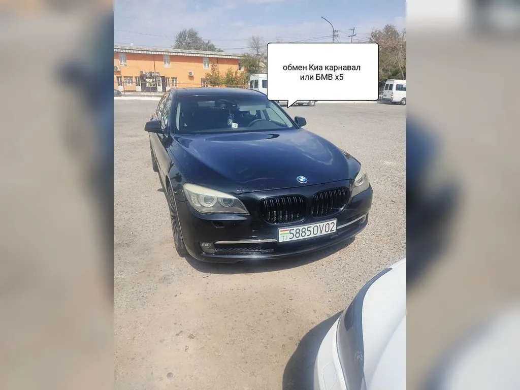 BMW 7 Series