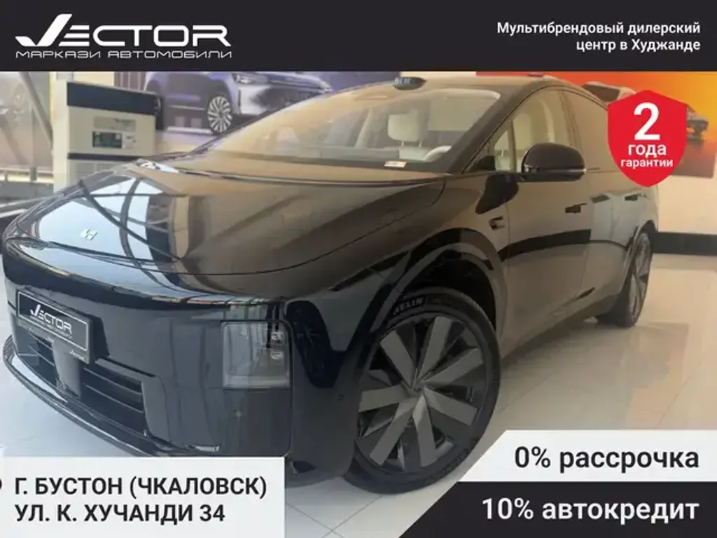 Li Auto Xiang I8