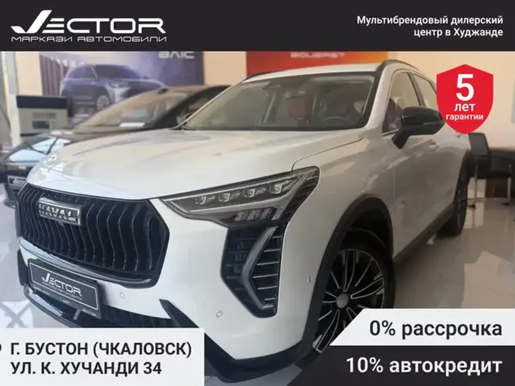 Haval Jolion