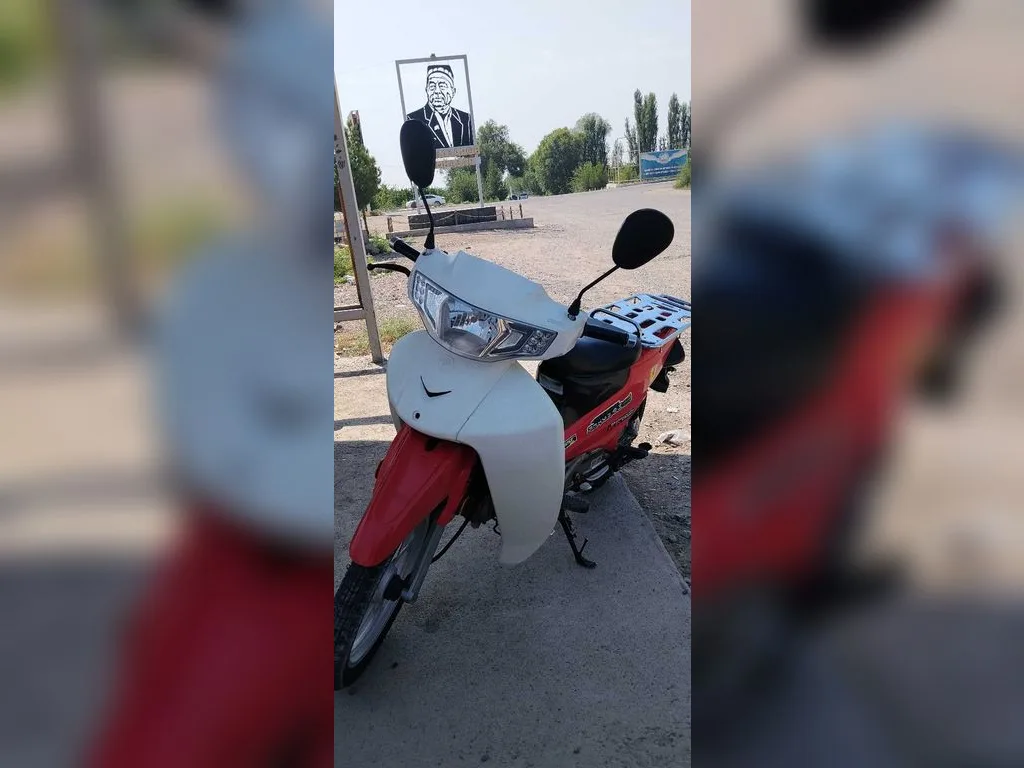 Скутер
