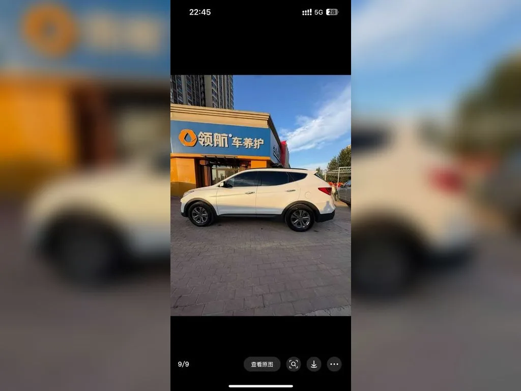 Hyundai Santa Fe