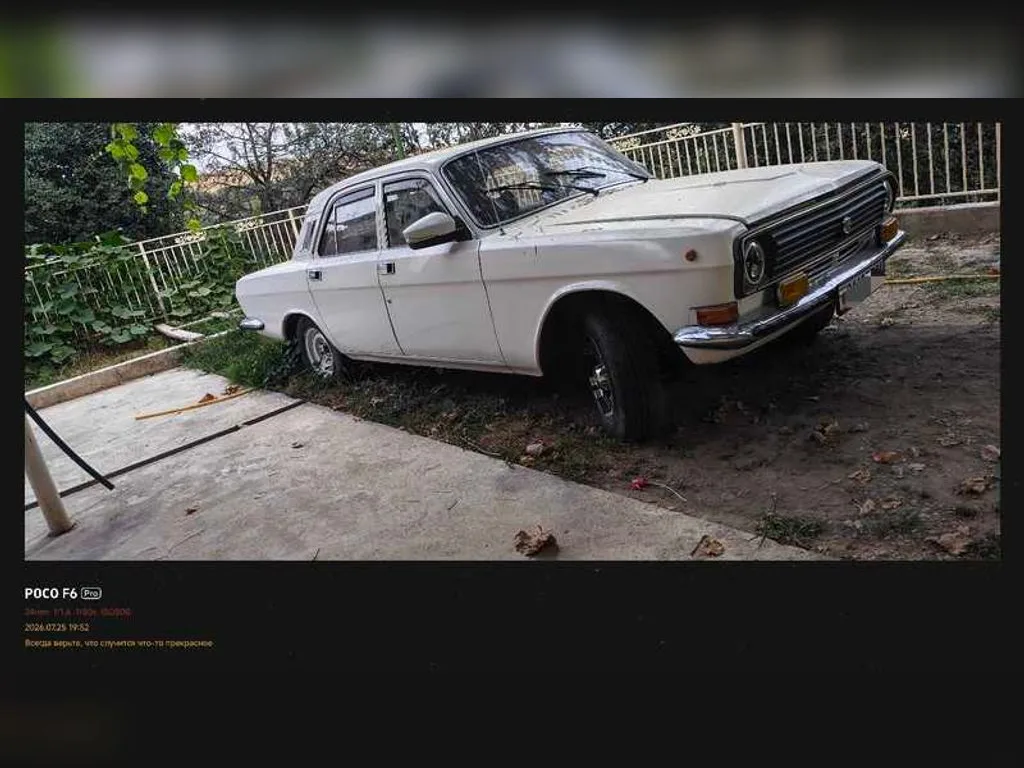 ГАЗ / GAZ 2410