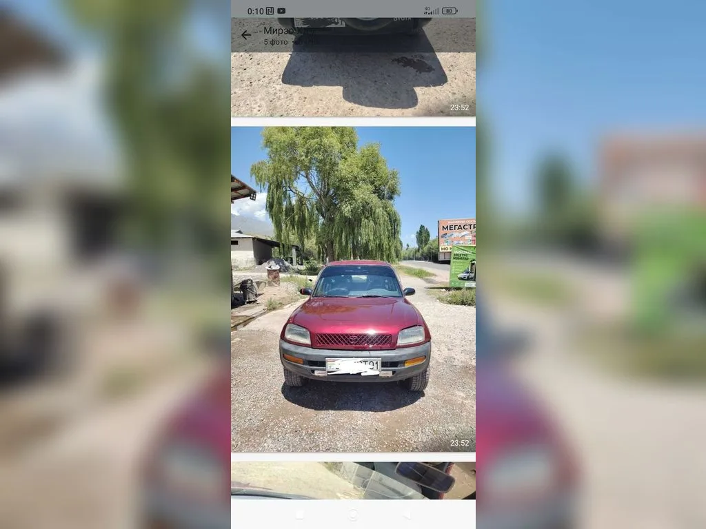 Toyota RAV4
