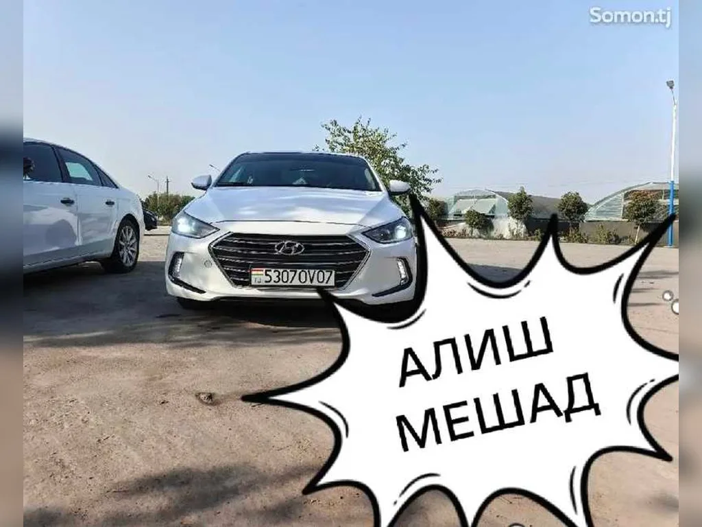 Hyundai Elantra