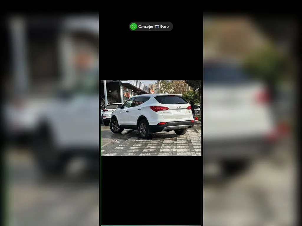 Hyundai Santa Fe
