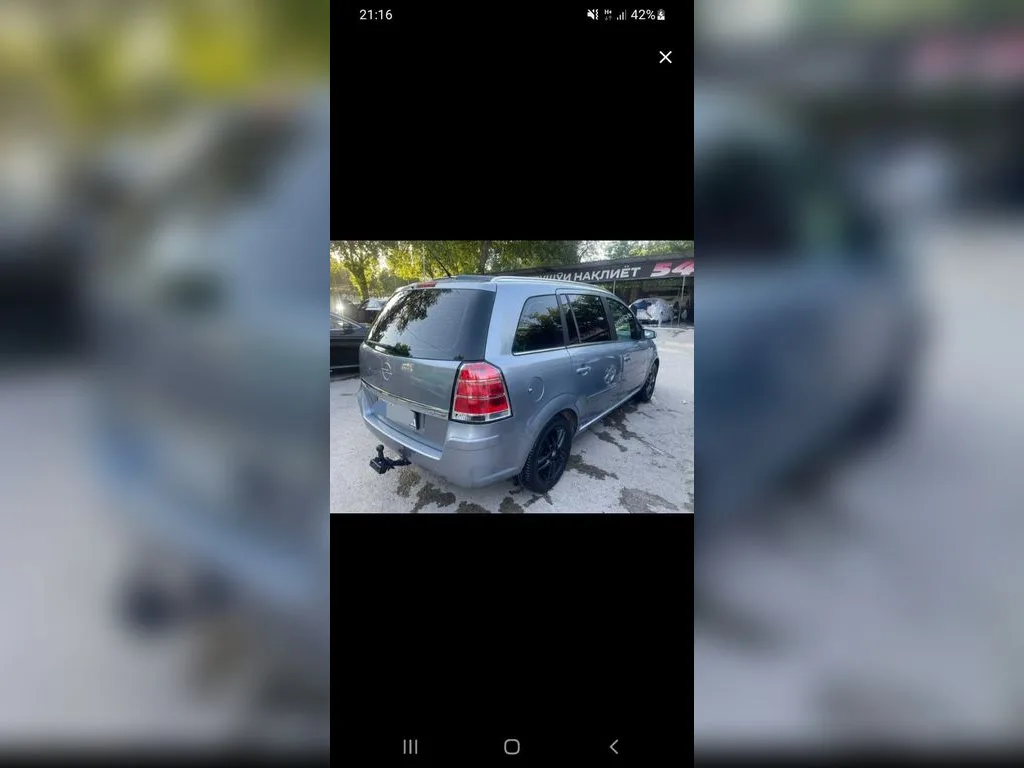 Opel Zafira